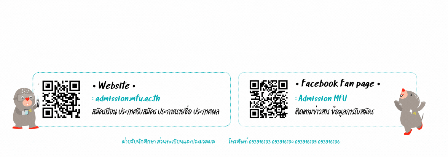 contact 2025