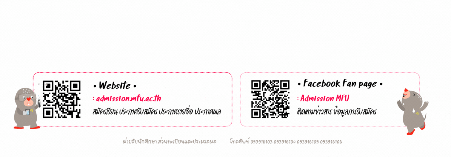 contact 2025