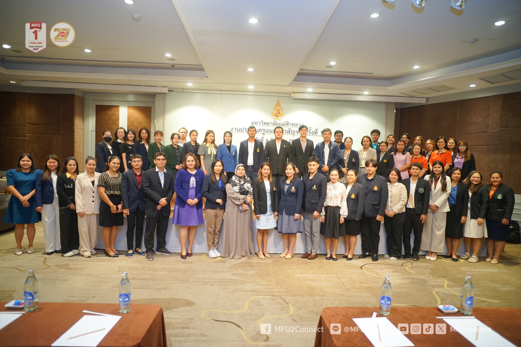 ประชุมครูแนะแนวสัญจร ครั้งที่ 10 ณ กรุงเทพมหานคร
