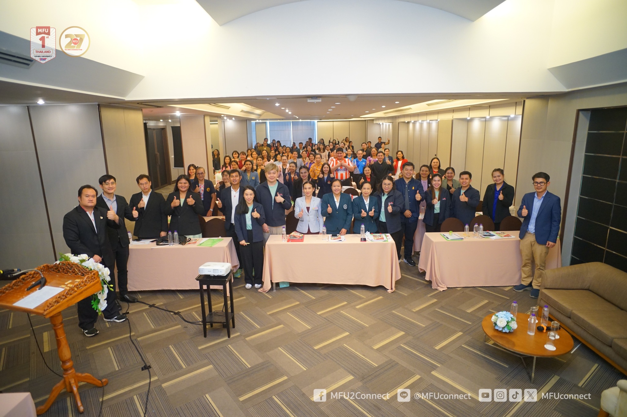 ประชุมครูแนะแนวสัญจร ครั้งที่ 10 ณ จังหวัดนครราชสีมา