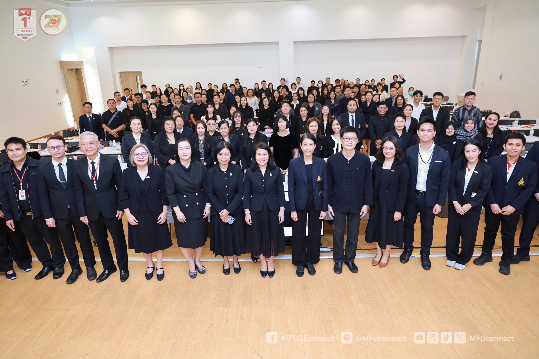 สัมมนาครูแนะแนว ครั้งที่ 19 ณ มหาวิทยาลัยแม่ฟ้าหลวง