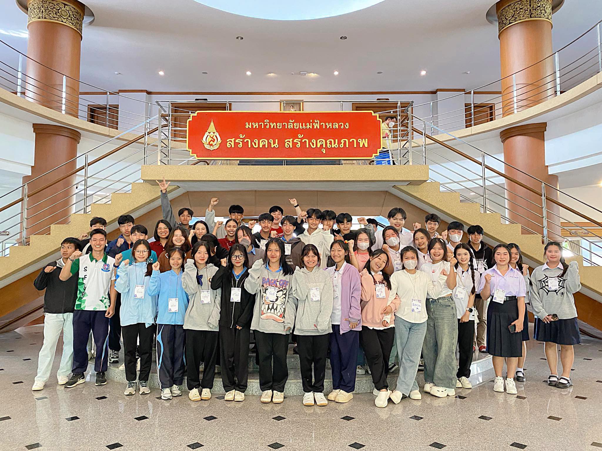 คณะศึกษาดูงาน : มูลนิธิแม่ฟ้าหลวง ในพระบรมราชูปถัมภ์