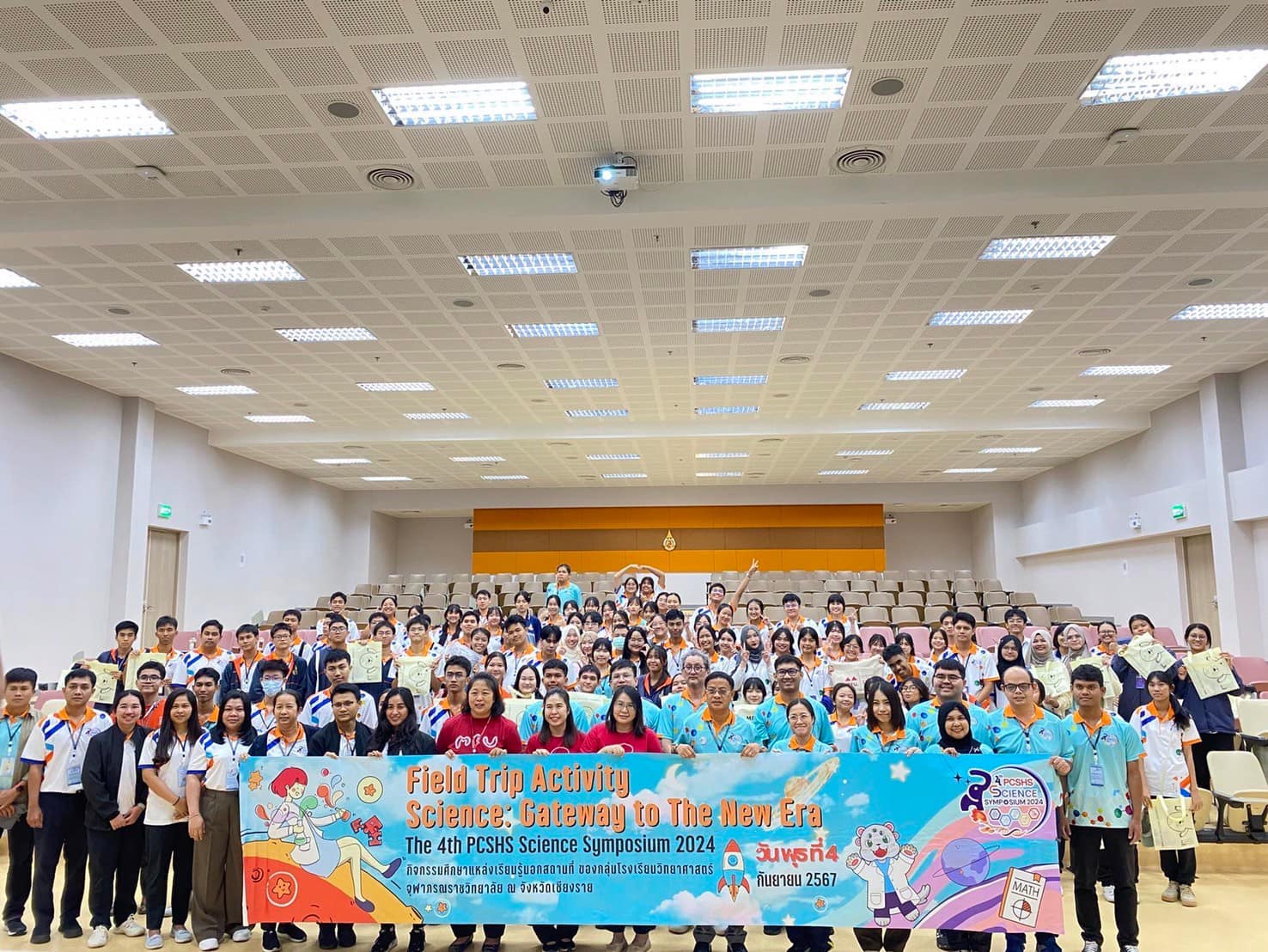 แนะแนวการศึกษา : โรงเรียนวิทยาศาสตร์จุฬาภรณ์ราชวิทยาลัย ทั่วประเทศ
