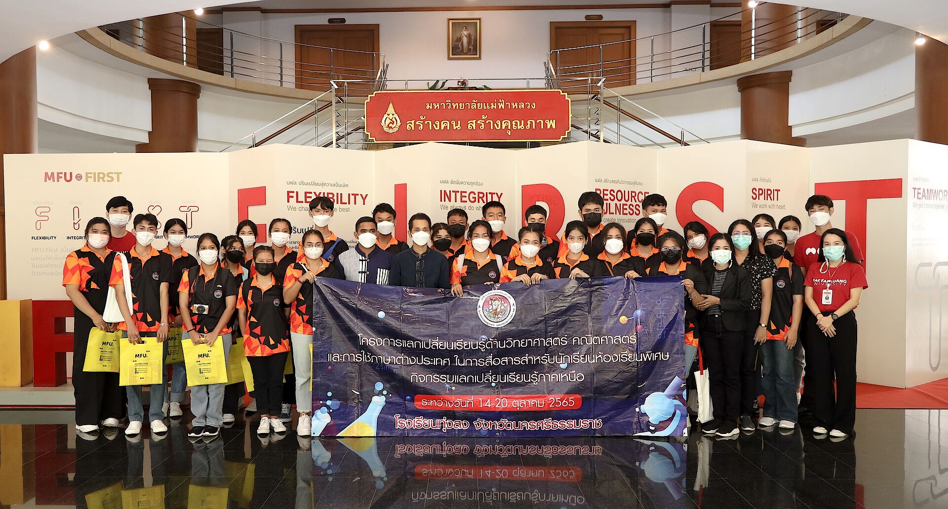 แนะแนวการศึกษา #TCAS66 :  โรงเรียนทุ่งสง