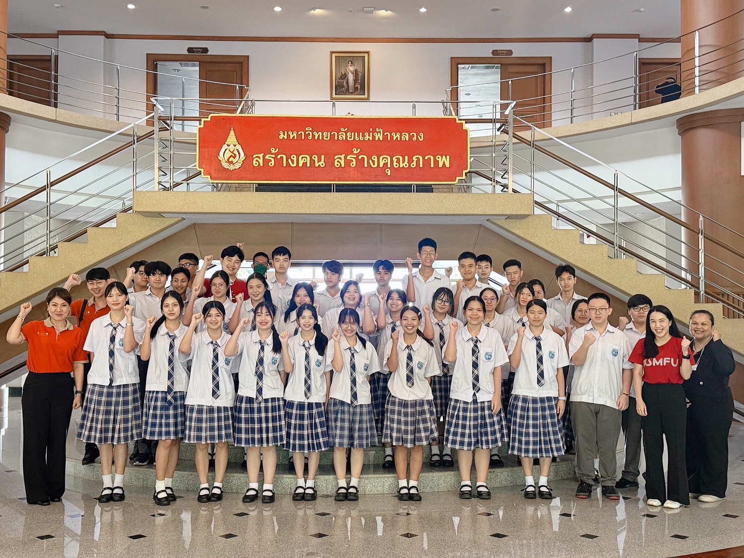แนะแนวการศึกษา : โรงเรียนสารสาสน์วิเทศเชียงใหม่