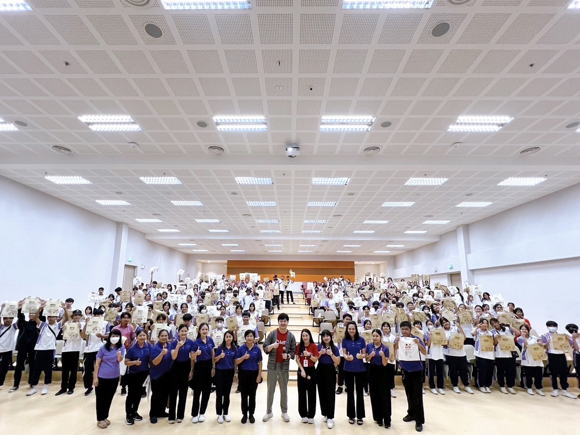 แนะแนวการศึกษา : โรงเรียนเชียงของวิทยาคม