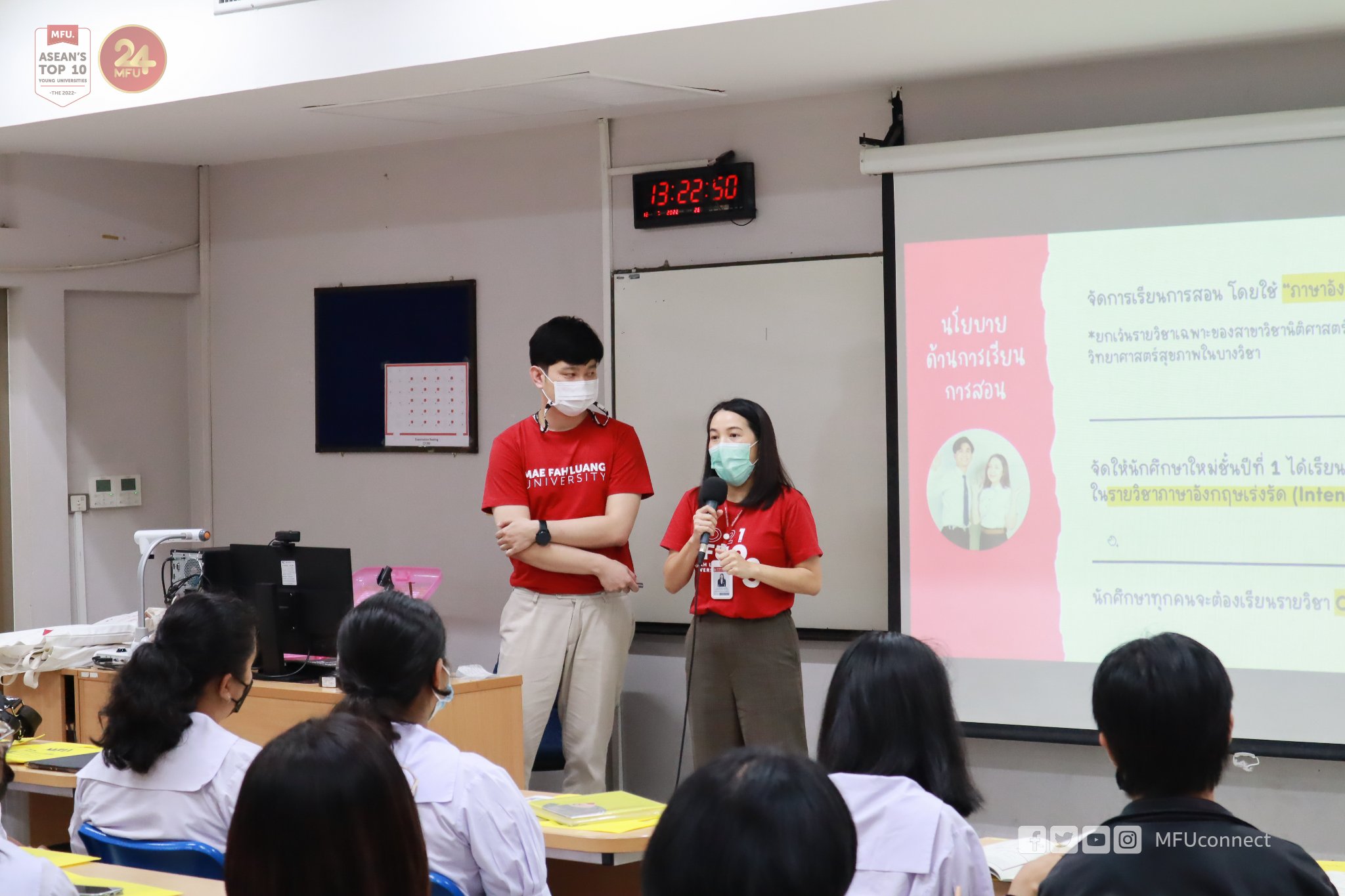 แนะแนวการศึกษา #TCAS66 : โรงเรียนสตรียะลา