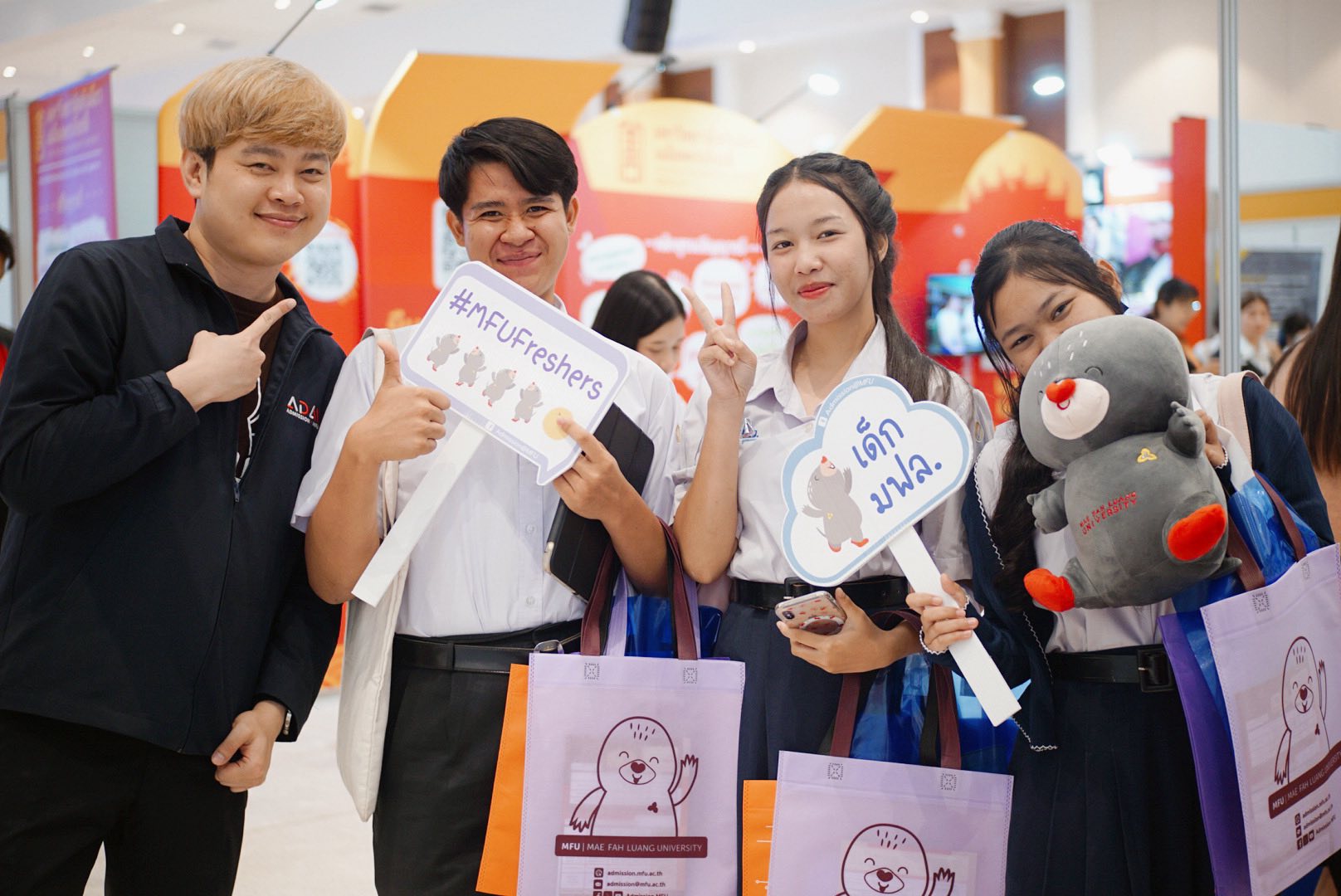 นิทรรศการตลาดนัดหลักสูตรอุดมศึกษา ครั้งที่ 27 ณ มหาวิทยาลัยนครพนม