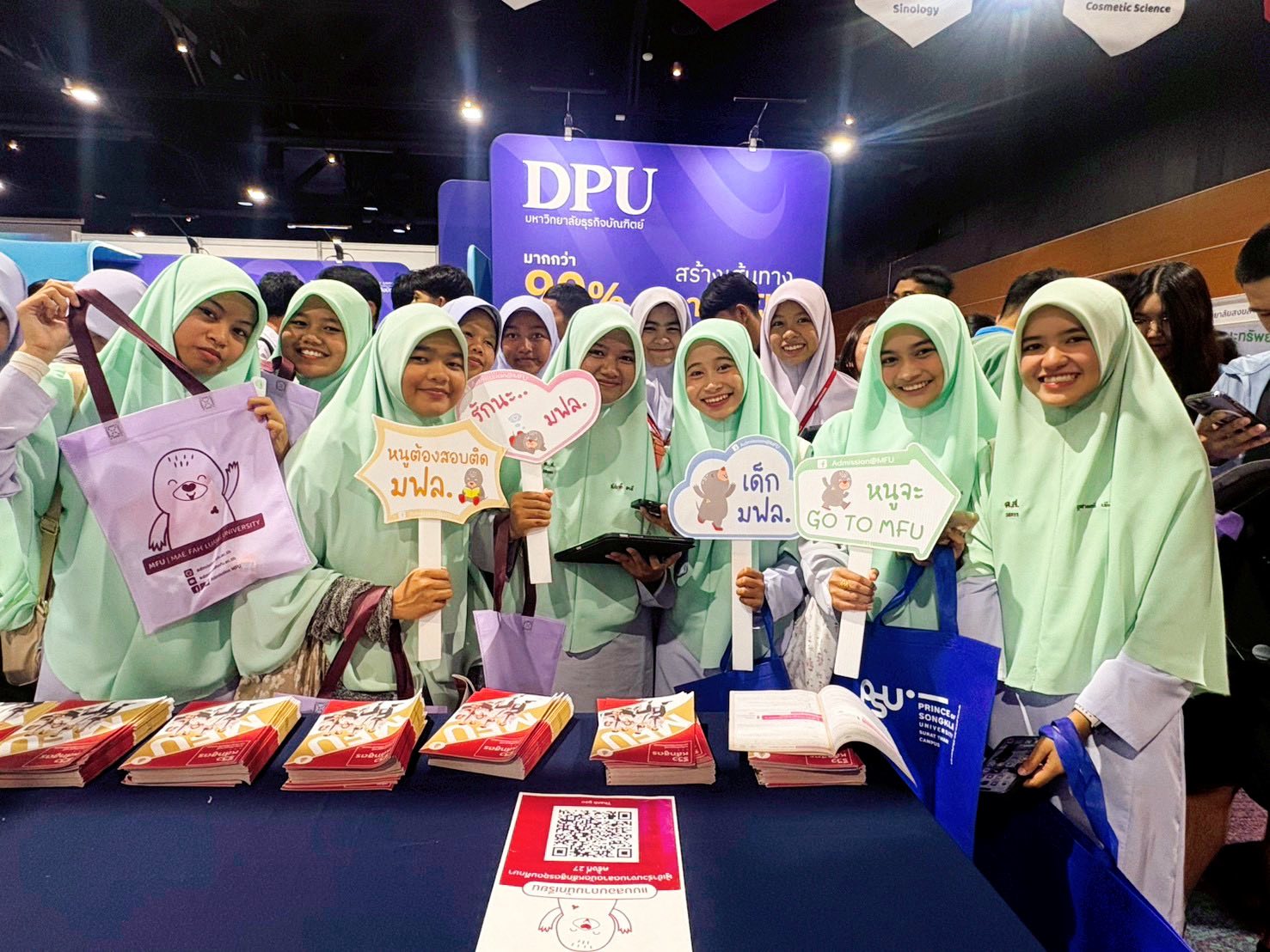 นิทรรศการตลาดนัดหลักสูตรอุดมศึกษา ครั้งที่ 27 ณ มหาวิทยาลัยสงขลานคนรินทร์