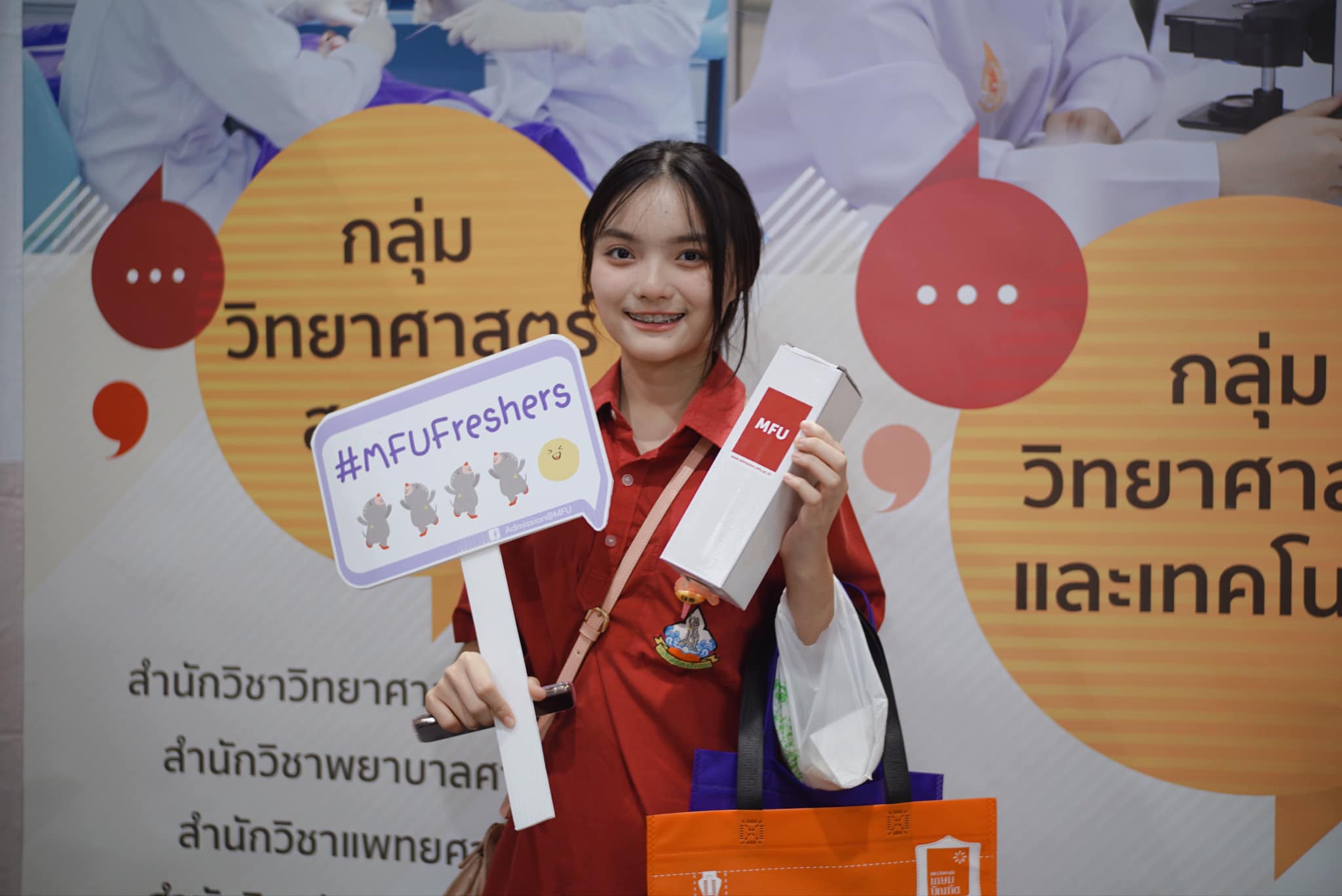 นิทรรศการตลาดนัดหลักสูตรอุดมศึกษา ครั้งที่ 27 ณ มหาวิทยาลัยเกษตรศาสตร์