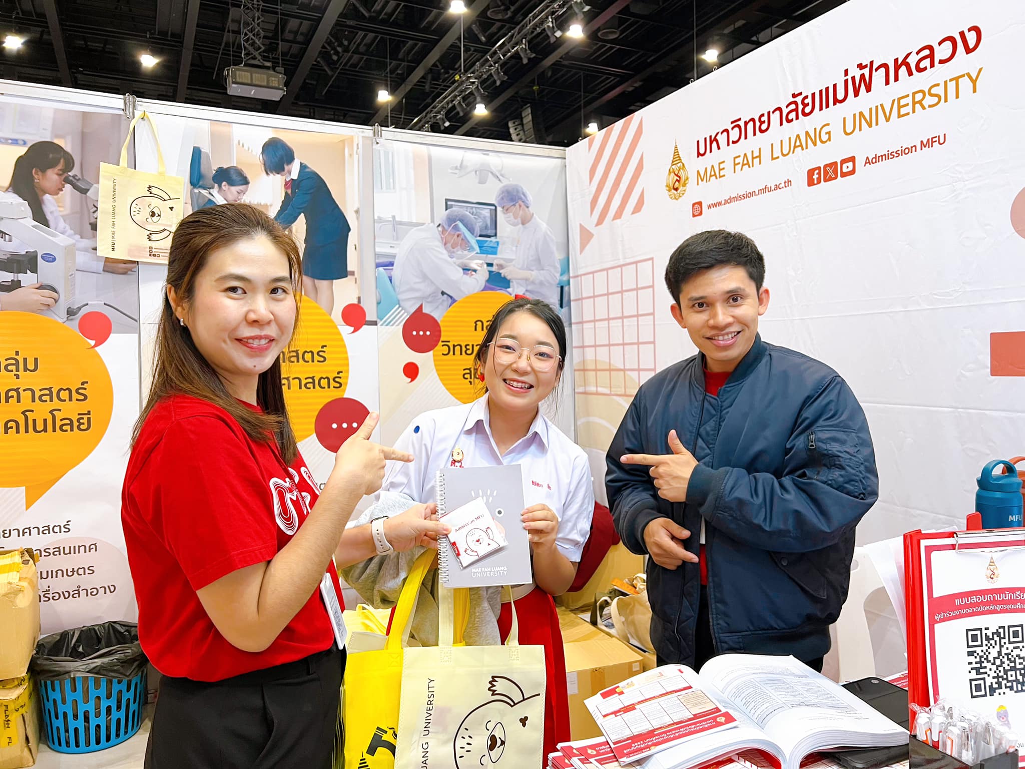นิทรรศการตลาดนัดหลักสูตรอุดมศึกษา ครั้งที่ 26 ณ มหาวิทยาลัยเชียงใหม่