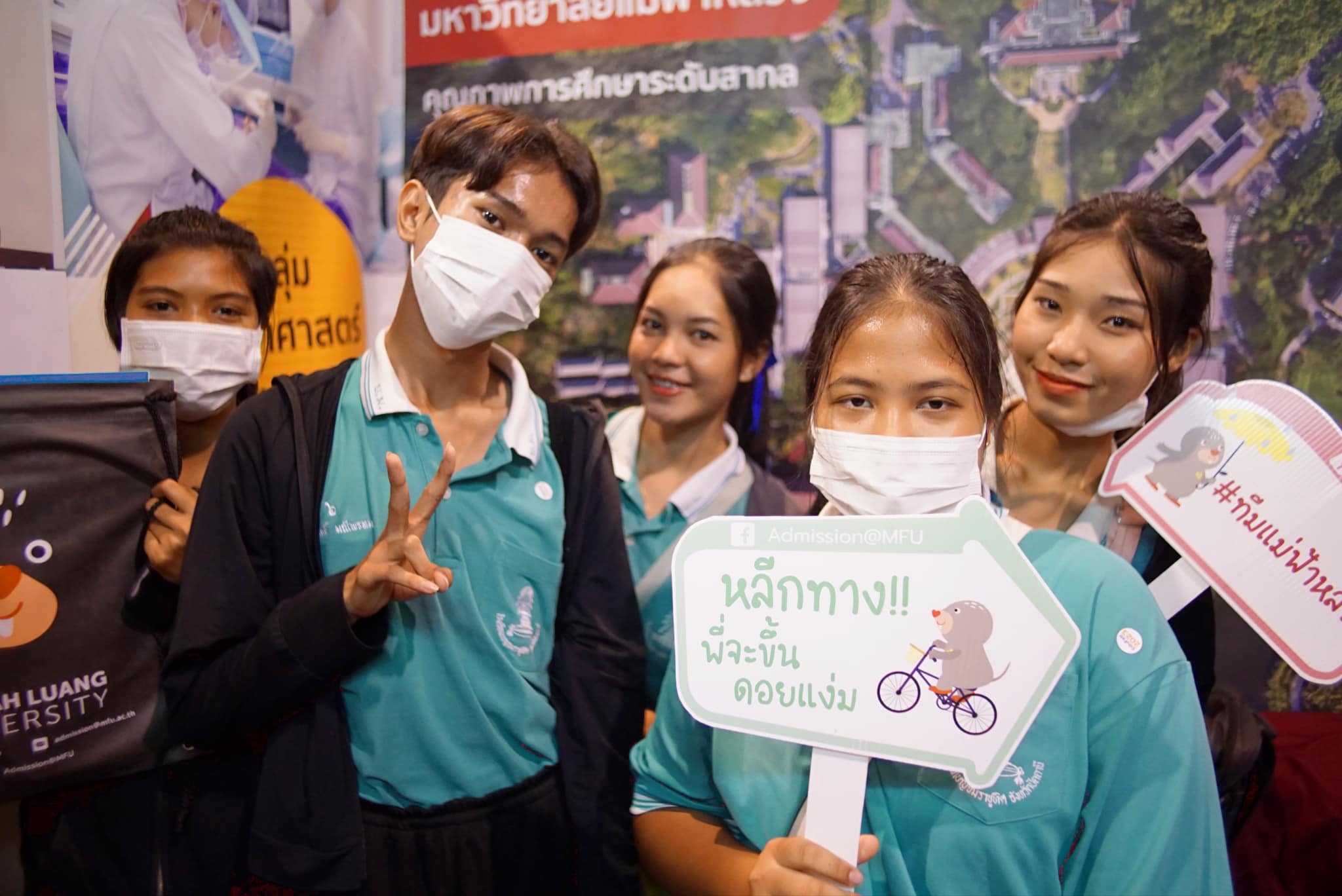 ตลาดนัดหลักสูตรอุดมศึกษา ครั้งที่ 25 ณ มหาวิทยาลัยสงขลานครินทร์