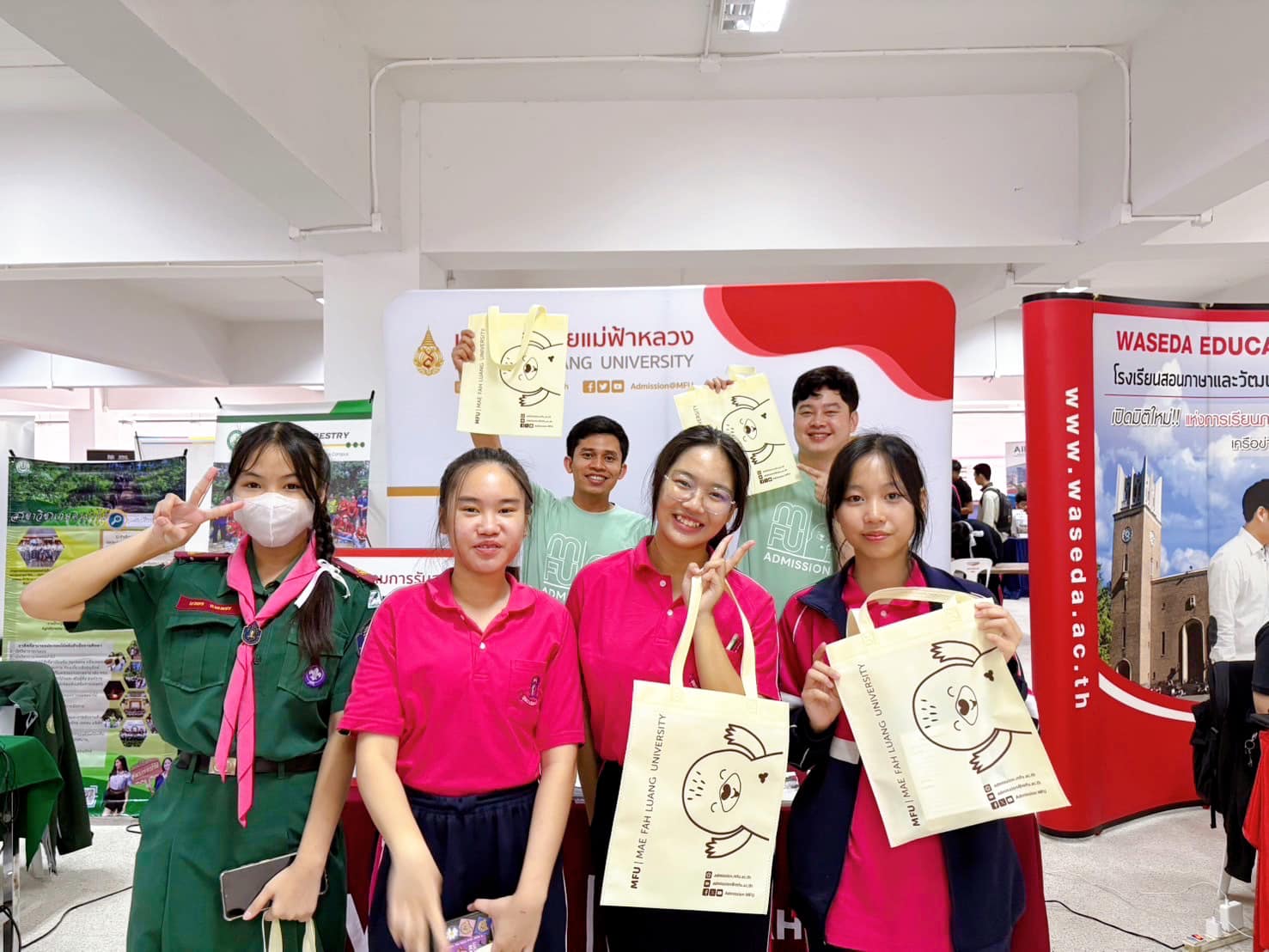 ประชาสัมพันธ์หลักสูตร : โรงเรียนยุพราชวิทยาลัย