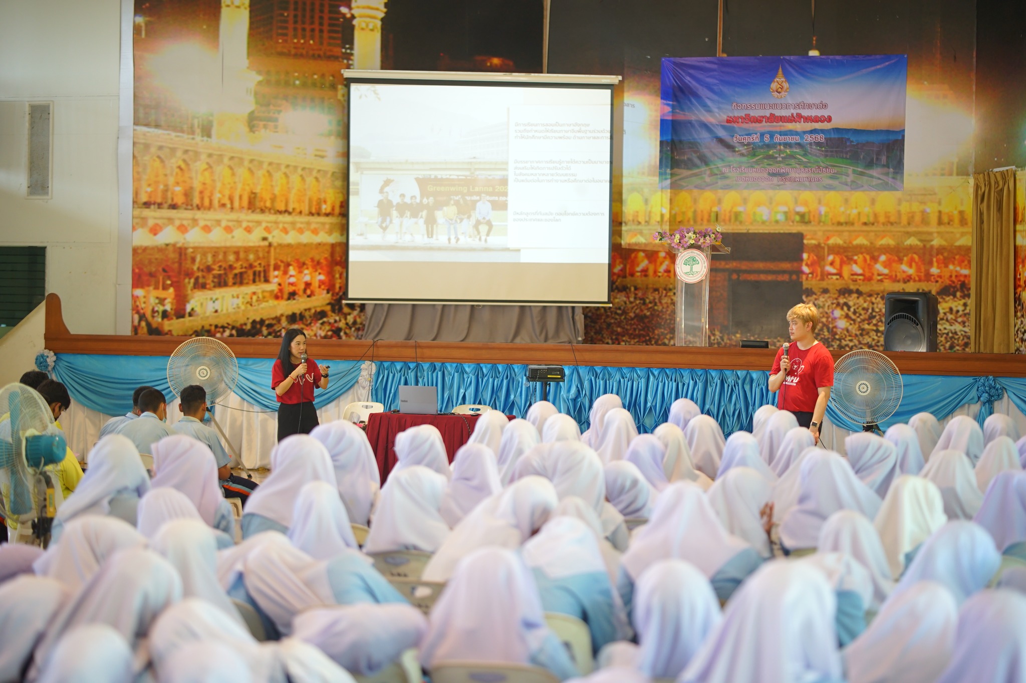 ประชาสัมพันธ์หลักสูตร : โรงเรียนหนองจอกพิทยานุสสรณ์มัธยม