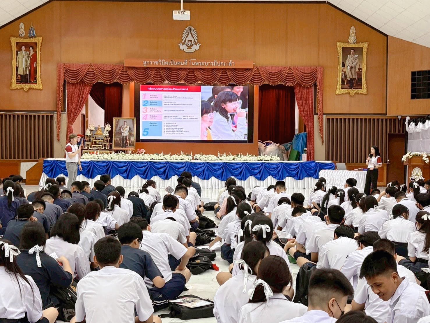 แนะแนวการศึกษาสัญจร : กรุงเทพมหานคร