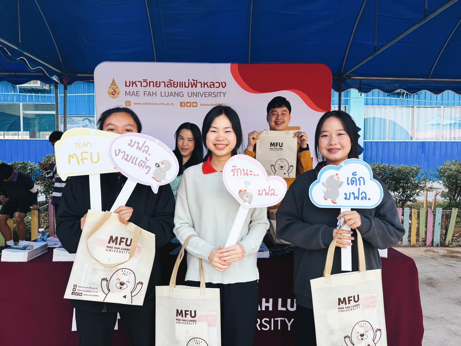 ประชาสัมพันธ์หลักสูตร : โรงเรียนราชประชานุเคราะห์ 15 