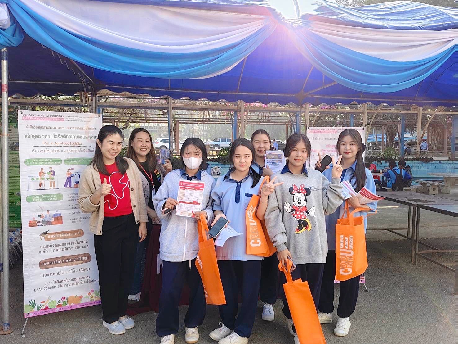 ประชาสัมพันธ์หลักสูตร : โรงเรียนเม็งรายมหาราชวิทยาคม