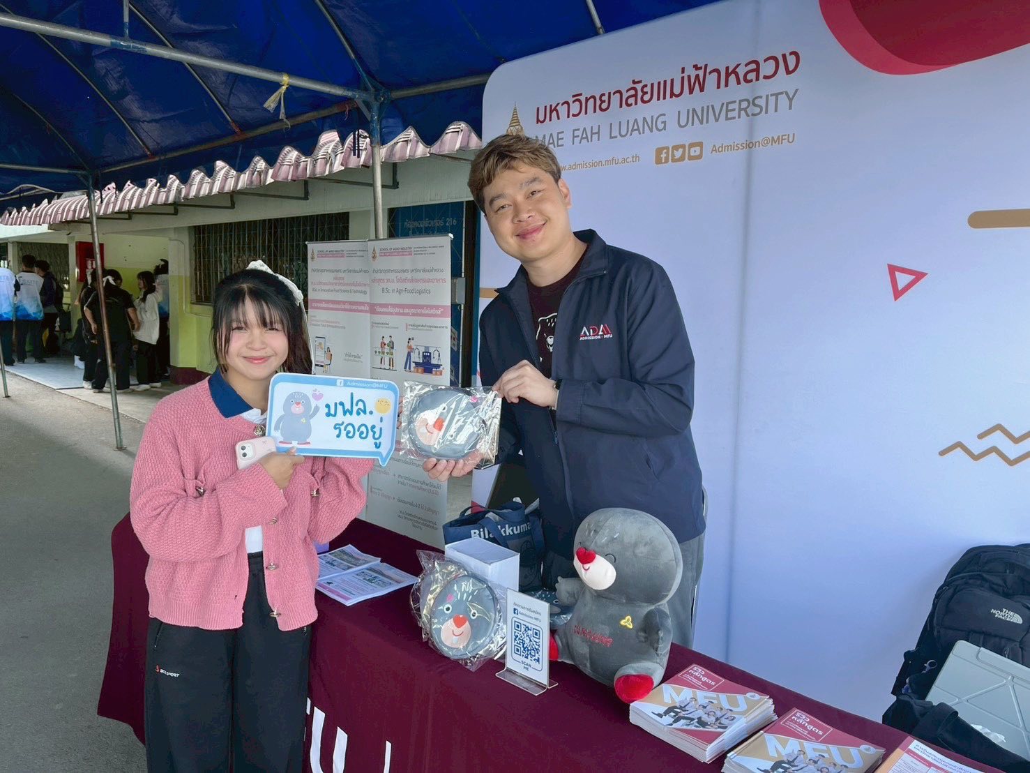 ประชาสัมพันธ์หลักสูตร : โรงเรียนแม่จันวิทยาคม