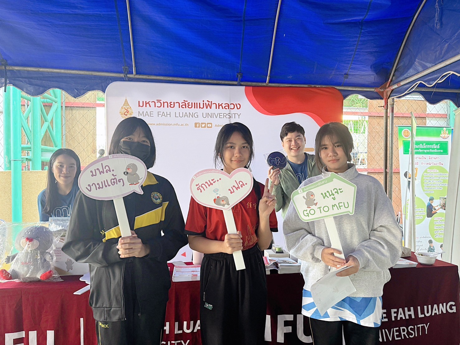 ประชาสัมพันธ์หลักสูตร : โรงเรียนแม่จันวิทยาคม