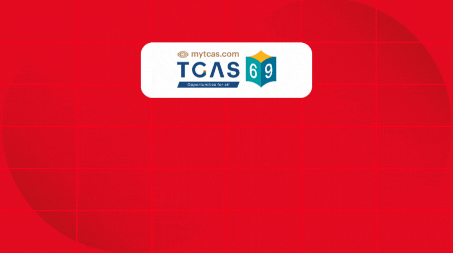 ปฎิทินกำหนดการ TCAS69 (update)